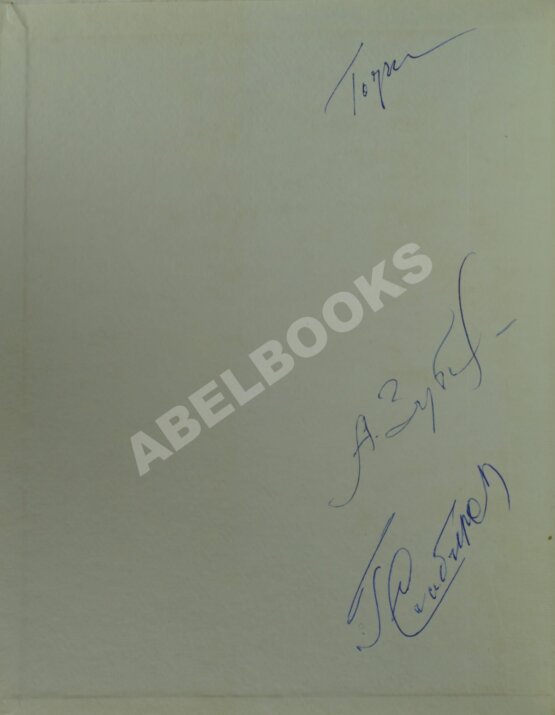 Антикварная книга Академический ордена трудового Красного Знамени театр имени Моссовета. [автографы актёров] 1929-1973