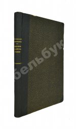 Вышетравский, С.А. Нефтяное хозяйство России за последнее десятилетие