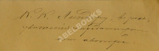 Антикварная книга Неннингер, В.А. [автограф] Современные условия городских конно-железных дорог