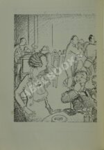 Зощенко, М.М. Забавное приключение