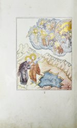 Андрей Кесарийский. Апокалипсис трёхтолковый
