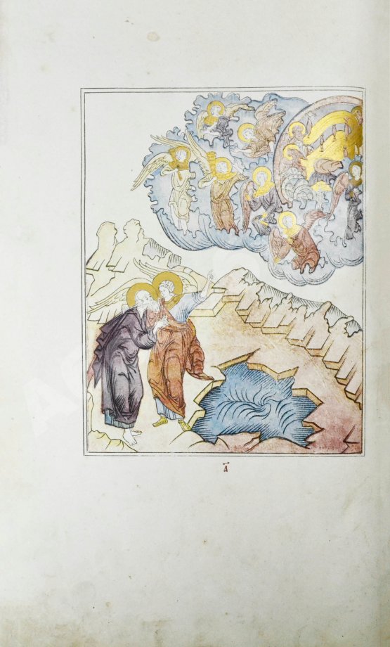Антикварная книга Андрей Кесарийский. Апокалипсис трёхтолковый