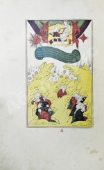 Андрей Кесарийский. Апокалипсис трёхтолковый