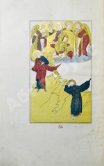 Андрей Кесарийский. Апокалипсис трёхтолковый