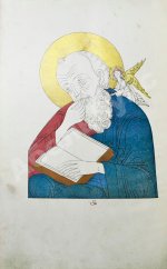 Андрей Кесарийский. Апокалипсис трёхтолковый