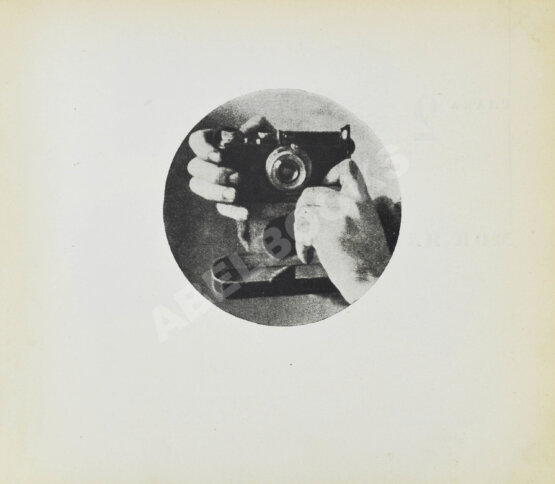 Эренбург, И.Г. Мой Париж