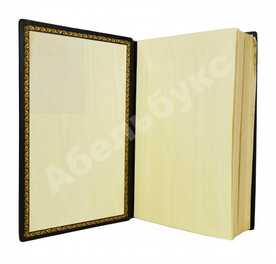 Антикварная книга Лакиер, А.Б. Русская геральдика