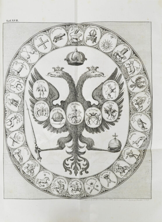 Антикварная книга Лакиер, А.Б. Русская геральдика