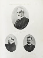 Первая Российская государственная дума