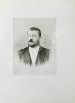 Мельников, А.П. Столетие Нижегородской ярмарки. 1817-1917