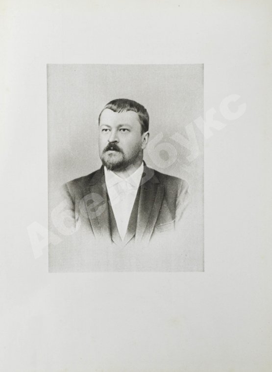 Антикварная книга Мельников, А.П. Столетие Нижегородской ярмарки. 1817-1917