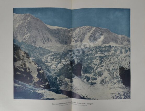 Антикварная книга Вселенная и человечество