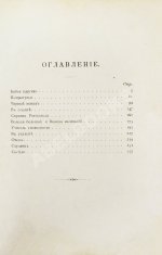 Чехов, А.П. Повести и рассказы