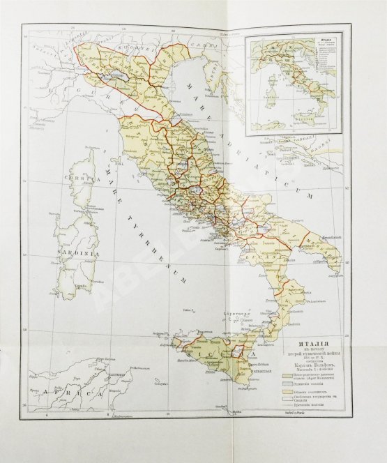 Антикварная книга Вегнер, В. Рим