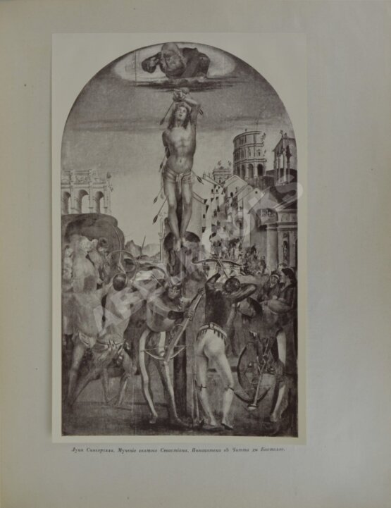 Антикварная книга Бенуа, А.Н. История живописи всех времён и народов