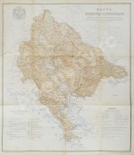 Ровинский, П.А. [автограф] Черногория в её прошлом и настоящем