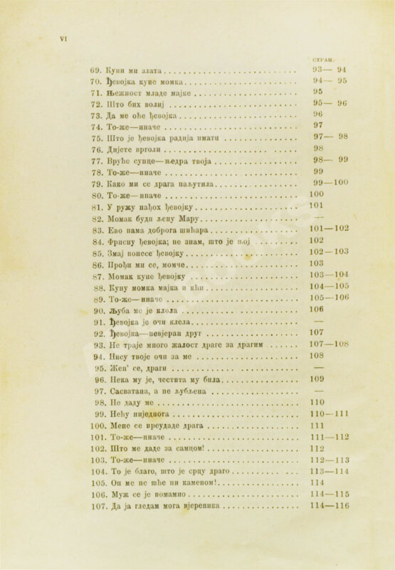 Антикварная книга Ровинский, П.А., Тарковский, А.А. [автографы] Черногория в её прошлом и настоящем
