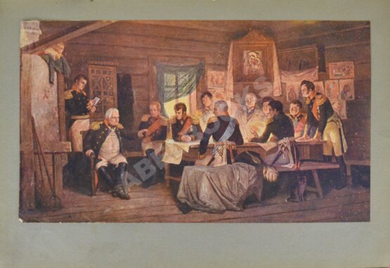 Антикварная книга Ниве, П.А. Отечественная война 1812-1912.