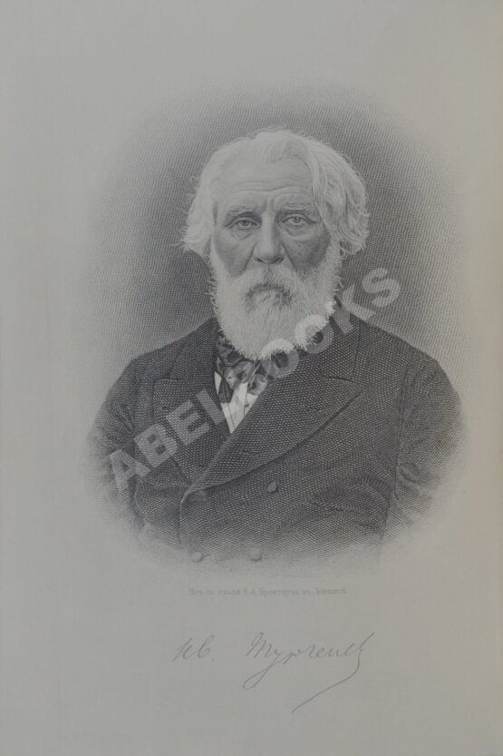 Антикварная книга Тургенев, И.С. Полное собрание сочинений — СПб.: Типография Глазунова, 1913. В 10 т. Т.1-10