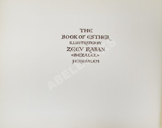 Антикварная книга The book of Esther [Книга Эсфирь]