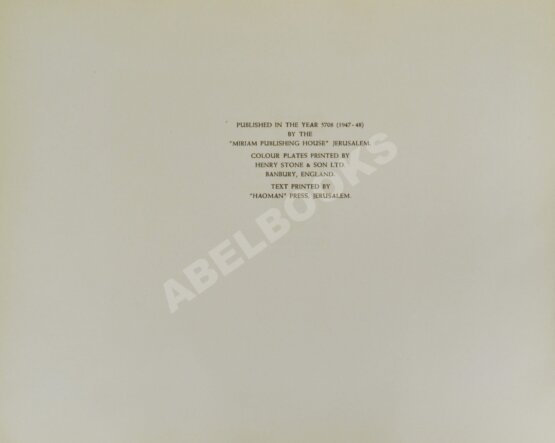 Антикварная книга The book of Esther [Книга Эсфирь]