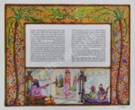 The book of Esther [Книга Эсфирь]