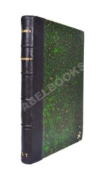 Джемс, В. Научные основы психологии