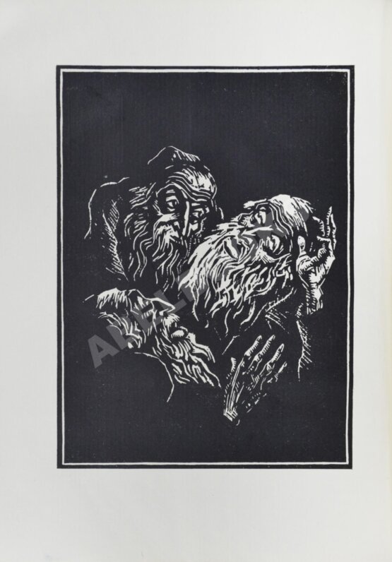 Антикварная книга Агада