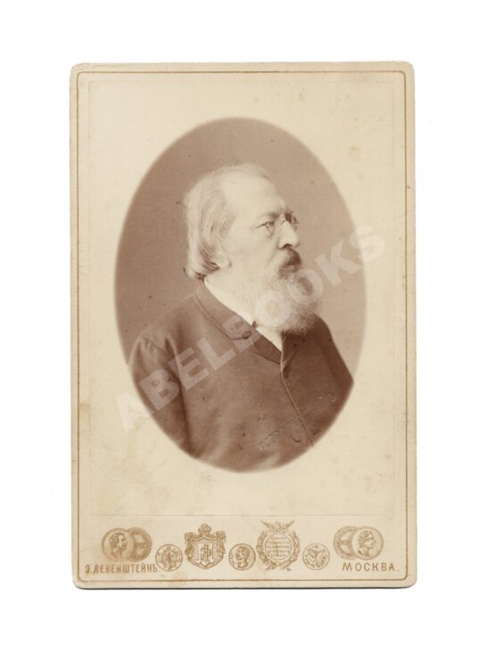 Кабинетная фотография писателя Ивана Сергеевича Аксакова Кабинетная фотография писателя Ивана Сергеевича Аксакова