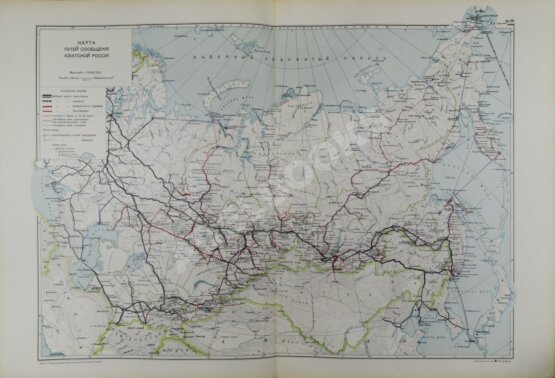 Антикварная книга Азиатская Россия