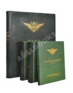 Азиатская Россия