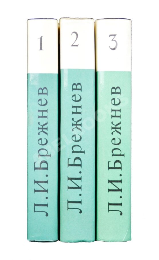 Антикварная книга Брежнев, Л.И. [автограф] Ленинским курсом