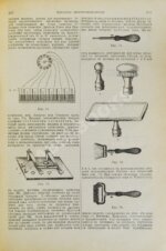 Энциклопедия практической медицины