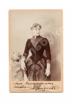 Ермолова, М.Н. [автограф] Фотография актрисы с автографом