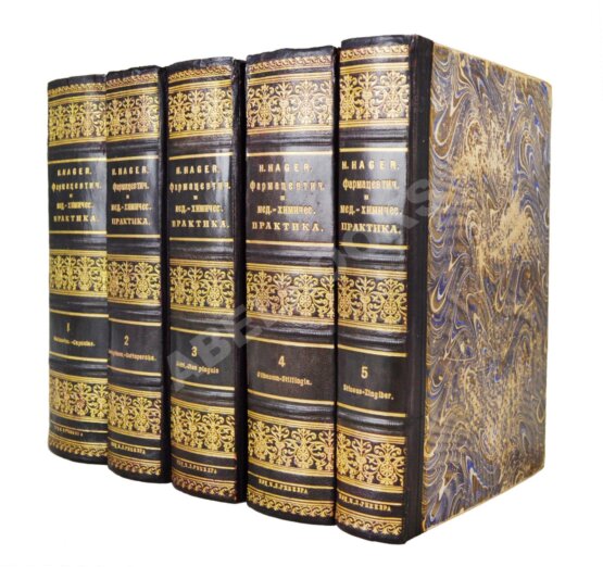 Антикварная книга Hager, H. Руководство к фармацевтической и медико-химической практике