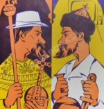 Рекламный плакат художественного фильма «Иван Васильевич меняет профессию»