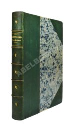 Критский, М.Н. [автограф] Телеграфно-телефонное дело