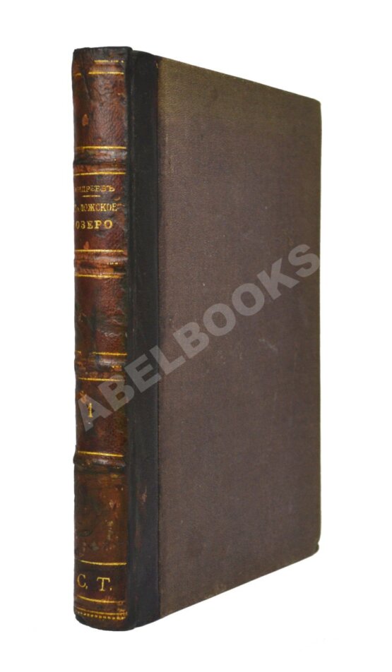 Антикварная книга Андреев, А.П. Ладожское озеро