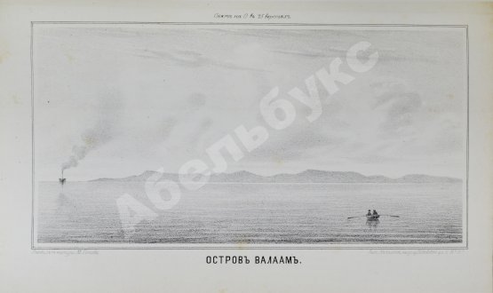 Антикварная книга Андреев, А.П. Ладожское озеро