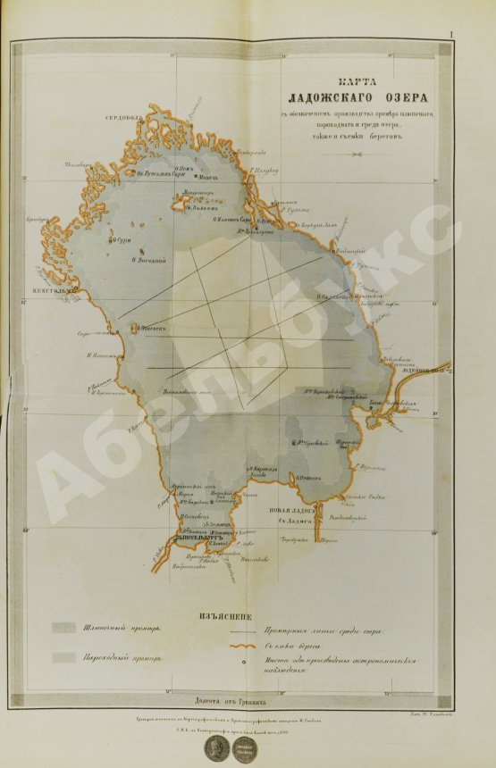 Антикварная книга Андреев, А.П. Ладожское озеро