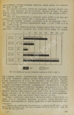 Нефтяные месторождения Советского Союза. Первое издание