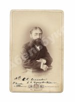 Немирович-Данченко, В.И. [автограф]