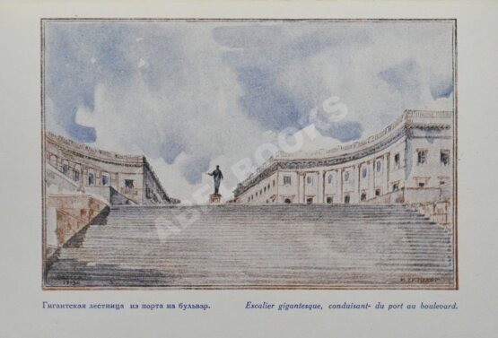 Антикварная книга Синявер, М.М. Архитектура старой Одессы