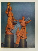 Всесоюзная Сельскохозяйственная выставка. Павильоны и сооружения