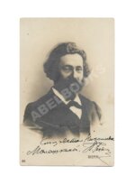 Репин, И.Я. [автограф]