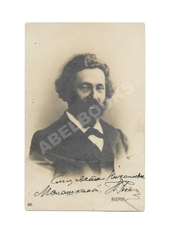 Антикварная книга Репин, И.Я. [автограф]