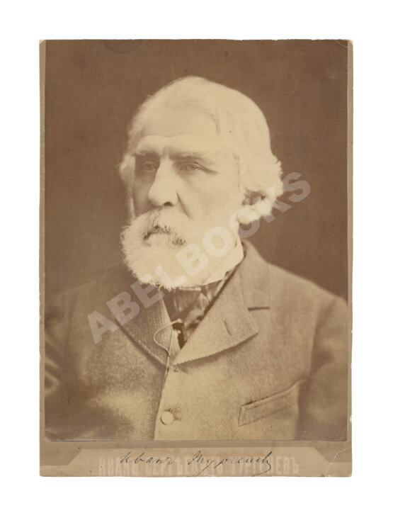 Тургенев, И.С. [автограф]