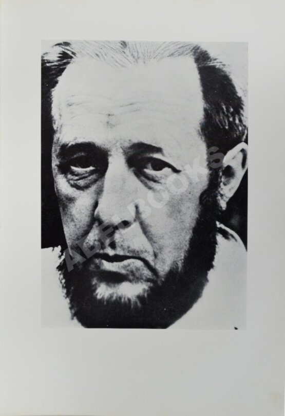 Первое/Прижизненное издание Солженицын, А.И. В круге первом. Первое издание