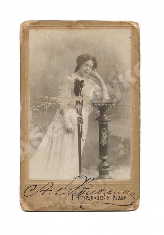 Яблочкина, А.А. [автограф] Кабинетная фотография актрисы с автографом