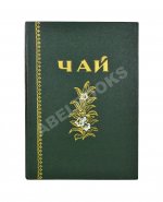 Чай. Каталог